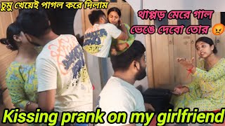 Kissing prank on my girlfriend  Kiss😘  Prank video gone wrong  couple prank  reelitfeelit [upl. by Mcdonald725]