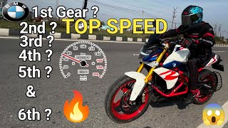 BMW G310R BS6 TOP SPEED  1ST 2ND  3RD  4TH  5TH amp 6TH GEAR CHALLENGE THEAKHANDRIDER [upl. by Cinomod318]