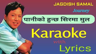 Paniko Hunchha New Karaoke With Lyrics  Jagdish Samal [upl. by Bigg563]