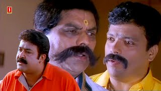 സുമ്മാ സാർ ആളുകൾ സ്നേഹംകൊണ്ട് കള്ളം പറയും😒😒 Malayalam Comedy Scenes  Mohanlal  Jagathy Comedy [upl. by Duong]