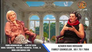 Asre Emrooz Tv Pouri Hoshiar Nejad Azadeh Rais Hosseini [upl. by Eldrid]