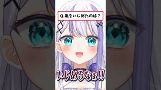 【10回クイズ】亀をいじめるな！【ミリプロ】 [upl. by Siegfried]