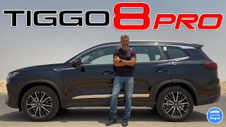 القيادة  عيوب و مميزات  Chery Tiggo 8 Pro تيجو [upl. by Cinom]