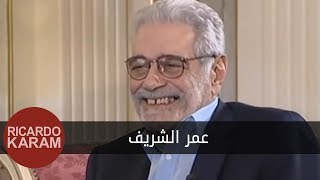 Omar Sharif  وراء الوجوه  مقابلة مع عمر الشريف [upl. by Yznyl]