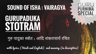 Guru Paduka Stotram With  Lyrics and  meaningGuru Purnima 2018 Sadhguru sound of isha chants [upl. by Ielerol700]