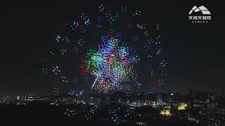 2000pcs drone light show for China national day [upl. by Wieche86]