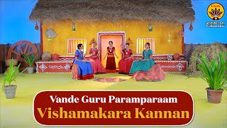 Vishamakara Kannan by 5 little Gopikas  All 5 Stanzas  Vande Guru Paramparaam [upl. by Collette]