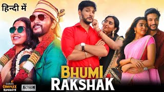 Bhumi Rakshak Movie Hindi Dubbed World TV Release  anandham vilayadum veedu movie Hindi dubbed [upl. by Eamanna]