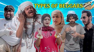 Types Of Beggars  Unique MicroFilms  Comedy Skit  UMF [upl. by Healey]