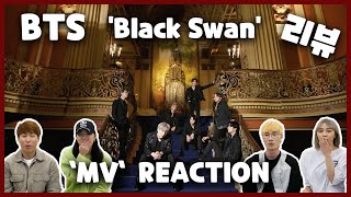 BTS 방탄소년단 Black Swan MV 리액션 리뷰영상 춤추는곰돌AF STARZ [upl. by Kristofer]