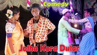 Jolha Kora Dular  Gopal Runda amp Toto amp Miru  New Santali Comedy Video 2024  New Shidu Kanhu Opera [upl. by Mord]