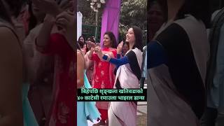 shrinkhala khatiwada viral dance 🔥 [upl. by Adihahs522]