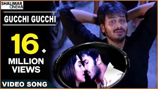 Raju Bhai Movie  Gucchi Gucchi Video Song  Manchu Manoj Sheela  Shalimarcinema [upl. by Royo]