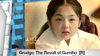 Preview Grudge The Revolt of Gumiho Ep1112 rerun2010926 [upl. by Marla]