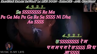 Kagaz Kalam Dawat La Karaoke With Scrolling Lyrics Eng amp हिंदी [upl. by Ayinat418]