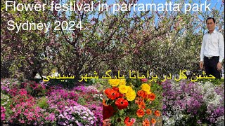 Flower festival Wistaria garden in parramatta park Sydney [upl. by Teece225]