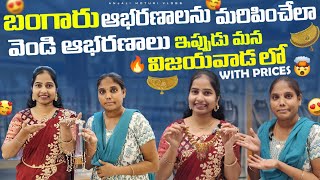 925 Silver Based Gold Plated Jewellery Video with Prices🤯  Light Weight Jewellery 🔥మన విజయవాడ లో [upl. by Ydnyc]