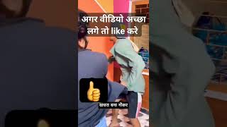 dhasu comedy like please Agar video achha lage to like kare [upl. by Theall]