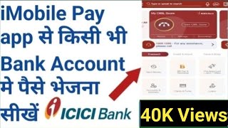 ICICI bank iMobile pay app se paise kaise transfer kare 2023  How to transfer money from iMobile ap [upl. by Jandy]