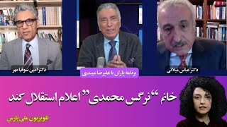 برنامه زنده تلویزیون جهانی پارس [upl. by Nemhauser]