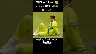 🏆 🫡1999 WC Final Scene  Pak Vs Australia 🙂‍↔️Loss Pakistan🫣🙂‍↔️ circketupdate circketfans [upl. by Cuhp107]