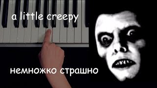 Tili Tili Bom  Russian creepy Lullaby One finger piano tutorial [upl. by Haden]