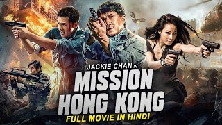 MISSION HONG KONG  Jackie Chan Hindi Dubbed Movie  Hollywood Action Comedy Full Movie In Hindi HD [upl. by Ackley]