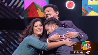 Episode 47 Panam Tharum Padam  Power moves of Kukku and Deepa [upl. by Enailil]