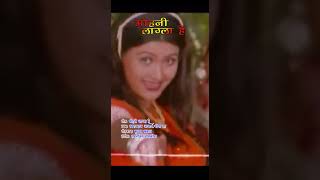 MOHANI LAGLA HAI Nepali Movie Song  Sworoopraj Aacharya  Deepa Jha  Shambhujeet Baskota  Shorts [upl. by Anirat]