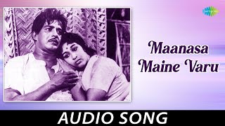 Maanasa Maine Varu  Audio song  Chemmeen  Manna Dey  Salil Chowdhury [upl. by Nnyleve]