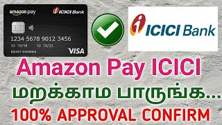 Amazon pay icici credit card apply I 100 get approved I Tamil banking creditcard amazon youtube [upl. by Ennovyhs705]