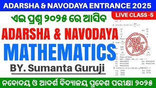 OAV Entrance Exam 2025Odisha Adarsha Vidyalaya Entrance Exam 2025 Math OAV and JNV Live Class 2025 [upl. by Nekal]