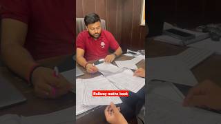 कैसे हो रही है तैयार railway maths की असली किताब youtubeshorts ytshorts ytshort shorts [upl. by Denna]