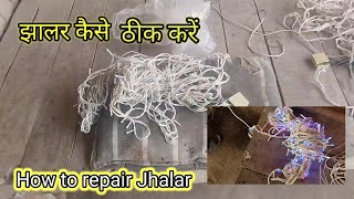 झालर कैसे ठीक करें How Repair Jhalar viralvideo RK electrician Raj [upl. by Cochard]