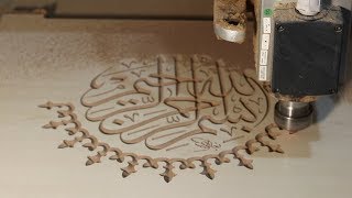 160 الاعمال الحرفية ماكينة سي ان سي نقش قطعة من الخشب ب ستخدام مكنة cnc بطريقة v carving cnc [upl. by Niwrud]