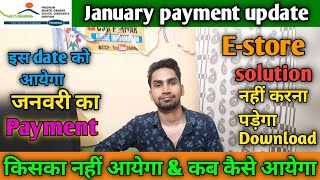 pmgdisha january payment update  Pmgdisha Payment Process 2021  pmgdisha payment january monthcsc [upl. by Biebel829]