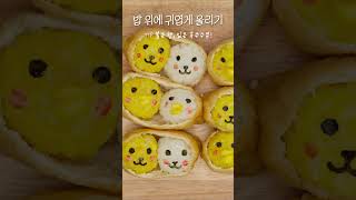 로켓레시피 봄놀이 피크닉 갈까 귀여운 도시락🍙병아리 유뷰초밥amp문어 비엔나 소세지amp과일꼬치 만들기 [upl. by Nessej]