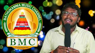 Bathukamma Song 2017 Promo By Poddupodupu Shankar Telu Vijaya [upl. by Relyc]