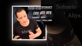 cheb tayeb Official Song kabyle cheb3a jdida [upl. by Efron]