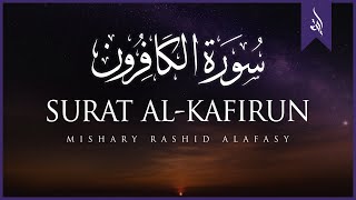 Surat AlKafirun The Disbelievers  Mishary Rashid Alafasy  مشاري بن راشد العفاسي  سورة الكافرون [upl. by Ettelorahc]