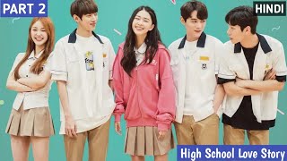 PART 2  High School Love Story  New Korean drama explained in hindiurdu [upl. by Assital187]