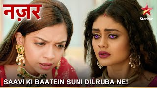 Nazar  नज़र  Saavi ki baatein suni Dilruba ne [upl. by Lekim]