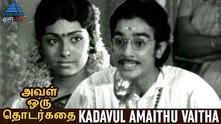 Mundhanai Mudichu Movie Songs  Andhi Varum Song  Bhagyaraj  Urvashi  Ilayaraja Hit Songs [upl. by Aihcsrop]