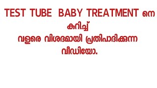 Test Tube Baby Treatment Hope for Infertile Couples [upl. by Enneyehs812]