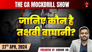 27th April Daily Live Current Affairs CA MockDrill Show for Bank Exam By Subham Sir  Smartkeeda [upl. by Silver263]