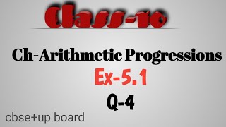 Class10 I ChArithmetic Progressions  Ex51Q4 New NCERT cbse up board MathsTrack [upl. by Waite497]