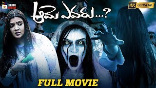 Sumanth Telugu Action Movie  Anushka Shetty  Srihari  Telugu Cinema Zone [upl. by Burhans321]