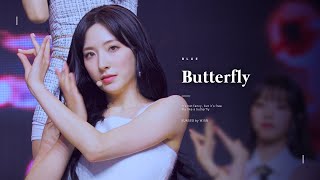 230107 우주소녀WJSN  BUTTERFLY 은서EUNSEO 직캠 fancam [upl. by Sinclair]