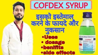 cofdex cough syrup uses in hindi  cofdex syrup usesdosesside effects  cofdex syrup  cough syrup [upl. by Benjy]