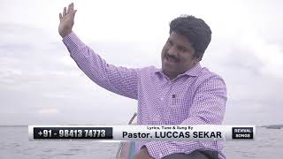 Unnadha Devanuku  Pastor Lucas Sekar  Tamil Christian Songs [upl. by Home]